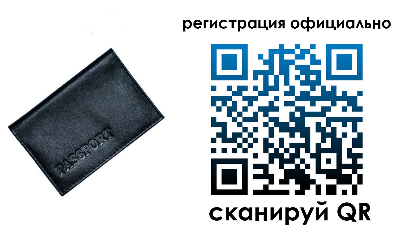 временная регистрация 2025 в Тульской области