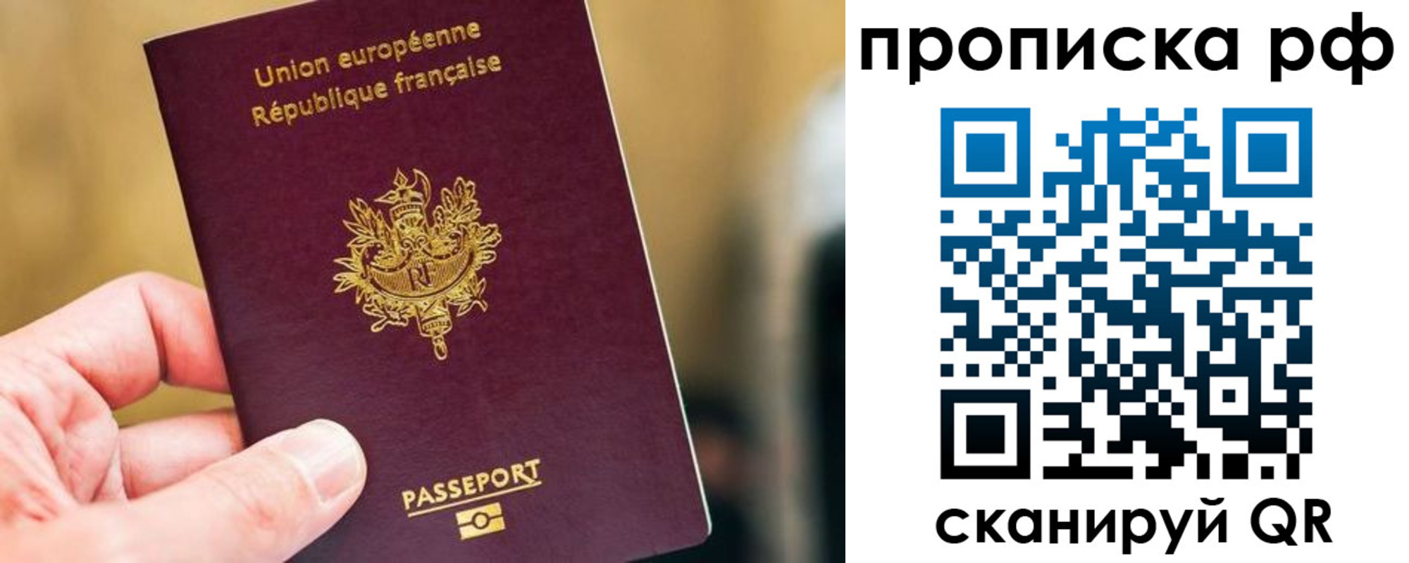 прописка ребенка в Тульской области