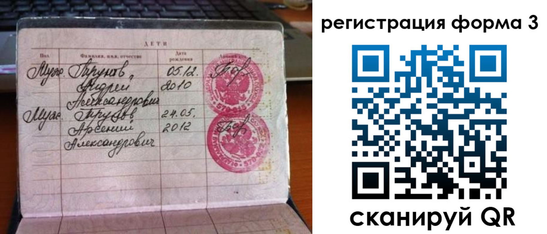 пропишу в квартире в Тульской области