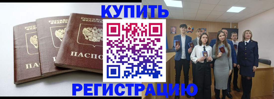 прописка 2025 в Тульской области