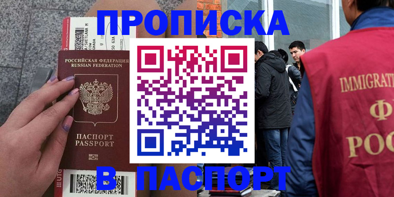 регистрация для дет. сада в Тульской области